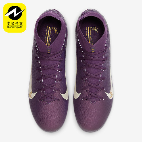 Nike/耐克正品Superfly 10男士中帮缓震经典运动足球鞋HJ7309-500