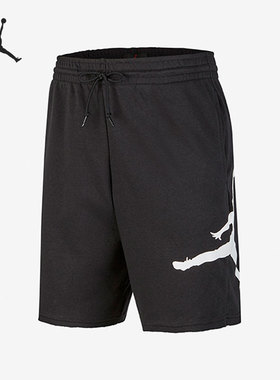 Nike/耐克正品JORDAN 男子透气休闲运动时尚五分裤CW0395-010