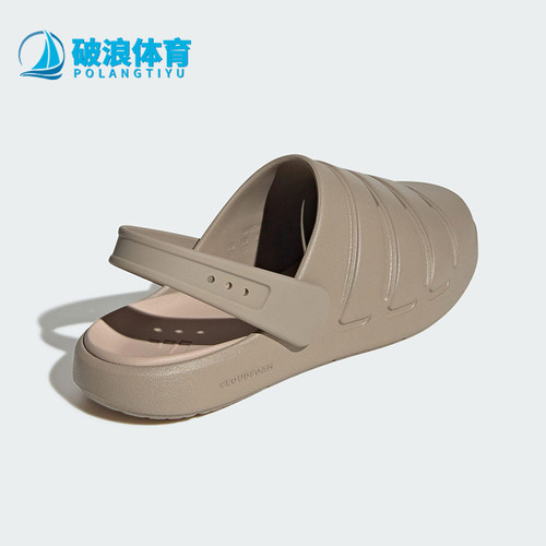 Adidas/阿迪达斯正品ZNSORY CLOG男女经典休闲透气包头拖鞋JI2279