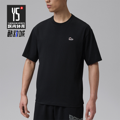 Nike/耐克正品Jordan 男士运动透气宽松经典短袖T恤IF3108-010