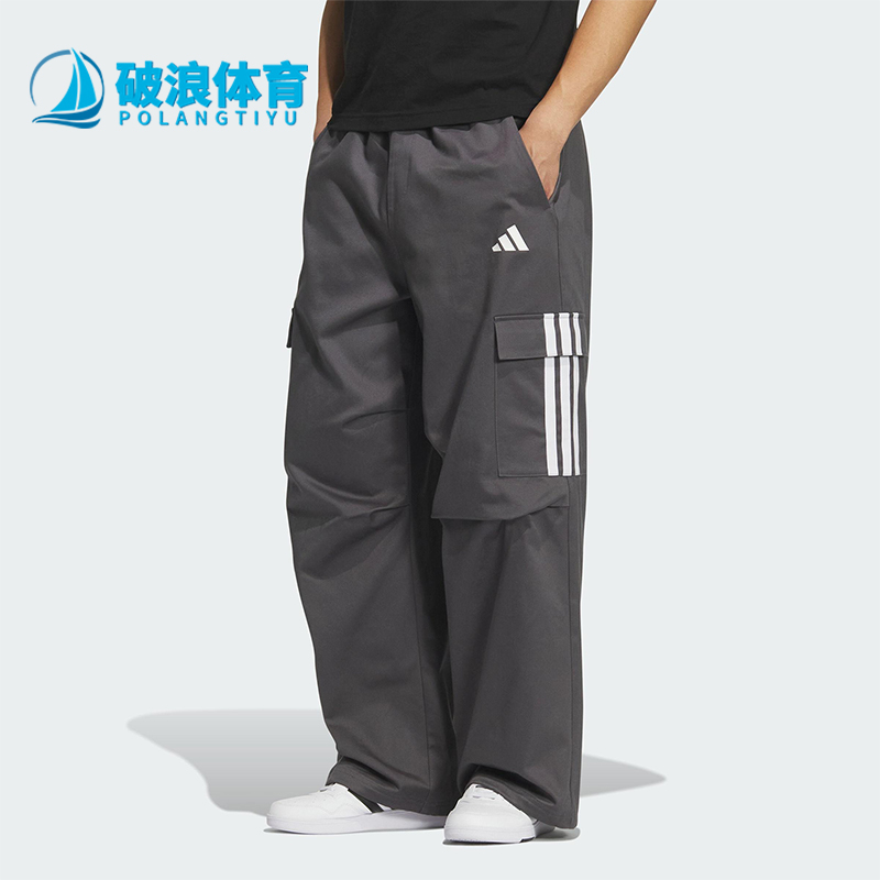 Adidas/阿迪达斯正品PARACHUTE男士宽松运动三条纹休闲裤KF2750