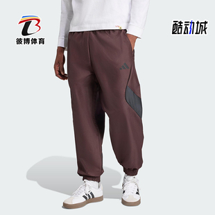 STA 阿迪达斯正品 KB5236 PT男士 宽松梭织网球长裤 SEAS Adidas