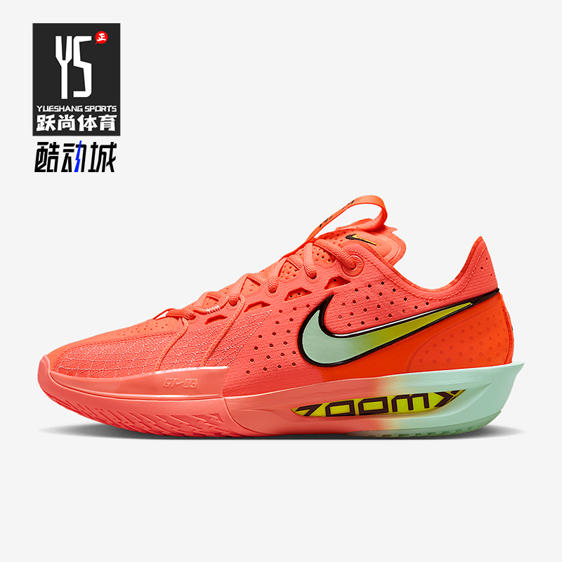 Nike/耐克正品G.T. Cut 3 EP男女运动实战缓震篮球鞋DV2918-800