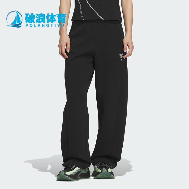 Adidas/阿迪达斯正品FOS W DK PNT1女士休闲针织宽松长裤KS0068