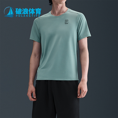 Nike/耐克正品Advantage Dri-FIT男士透气网球运动短袖FZ6911-017