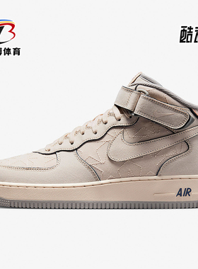 Nike/耐克正品Air Force 1男士耐磨皮革中帮运动休闲鞋DZ5367-219