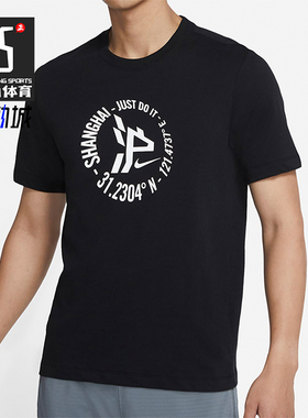 Nike/耐克正品夏季男士透气运动圆领经典休闲印花短袖DC7689-010