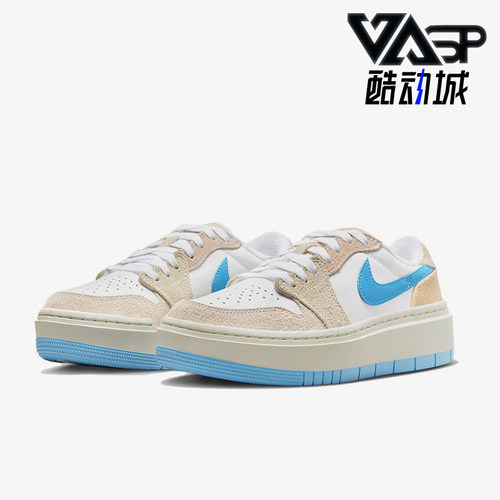 Nike/耐克正品JORDAN女士透气时尚简约运动休闲板鞋FD1028-100