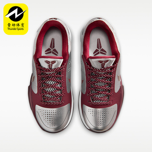 Nike/耐克正品Kobe V GS女子大童缓震经典运动篮球鞋HM9522-001