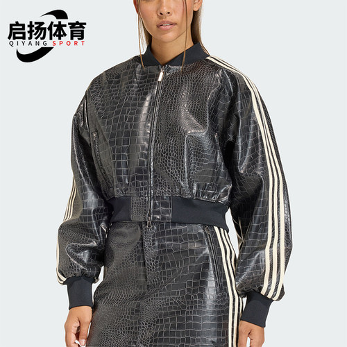 Adidas/阿迪达斯正品三叶草女士时尚宽松短款立领夹克外套KE5035