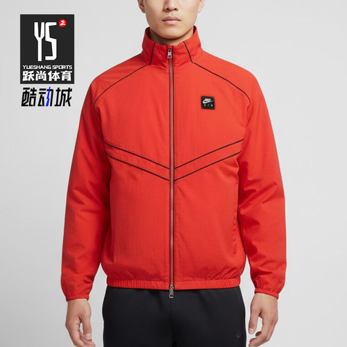 Nike/耐克正品AIR运动休闲梭织立领夹克男夹克外套IF1289-696