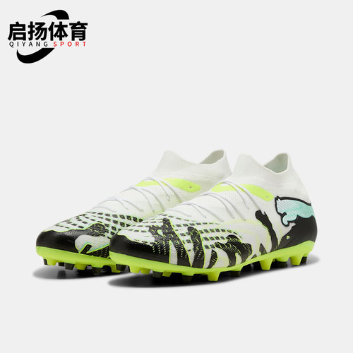 Puma/彪马正品FUTURE 9 MG男士轻质透气运动经典足球鞋108952-01