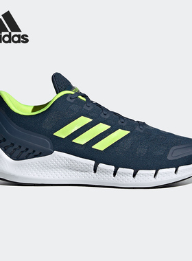 Adidas/阿迪达斯正品CC Ventania 清风系列男女透气跑步鞋 FZ1743