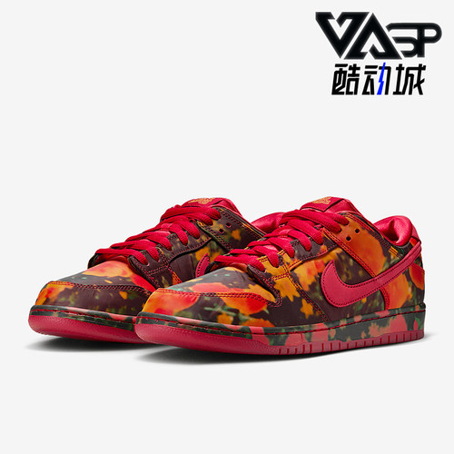 Nike/耐克正品SB Dunk Low男女时尚轻便低帮板鞋FZ1291-600