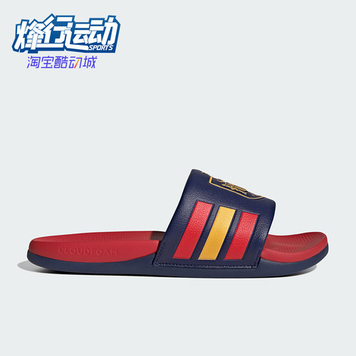Adidas/阿迪达斯正品ADILETTE CMFT FEF男女轻便运动拖鞋JS4973