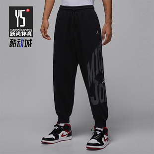 HV0092 Nike 耐穿束脚印花运动户外长裤 JORDAN男士 010 耐克正品