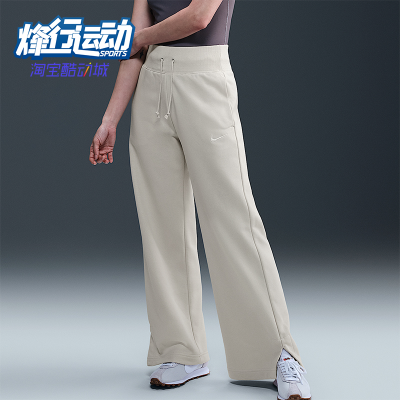 Nike/耐克正品2025冬季女士透气舒适高腰运动阔腿长裤FZ7208-104