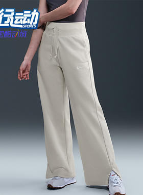 Nike/耐克正品2025冬季女士透气舒适高腰运动阔腿长裤FZ7208-104