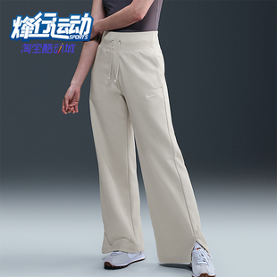 FZ7208 Nike 女士透气舒适高腰运动阔腿长裤 2025冬季 104 耐克正品