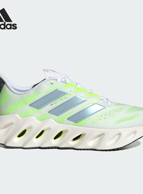 Adidas/阿迪达斯官方正品witch Fwd男子轻便透气运动跑步鞋FZ5621