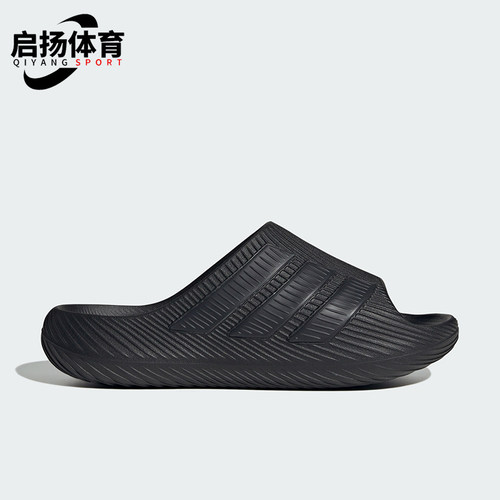 Adidas/阿迪达斯正品PURECHILL SLIDE 男女款经典外穿拖鞋KI0055