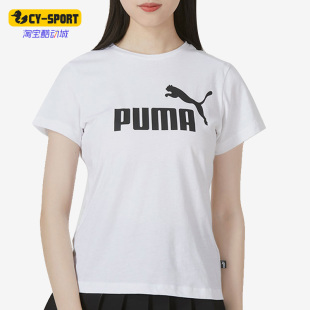 女子运动半袖 夏季 彪马正品 T恤 588719 休闲透气短袖 Puma