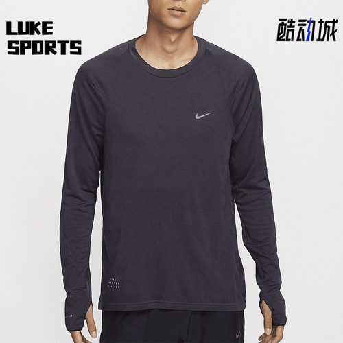 Nike/耐克正品运动男士经典训练轻盈复古长袖跑步T恤FZ1126-573