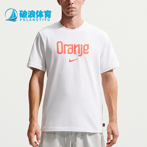 Nike/耐克正品夏季男士透气字母印花简约舒适短袖T恤IH2190-100