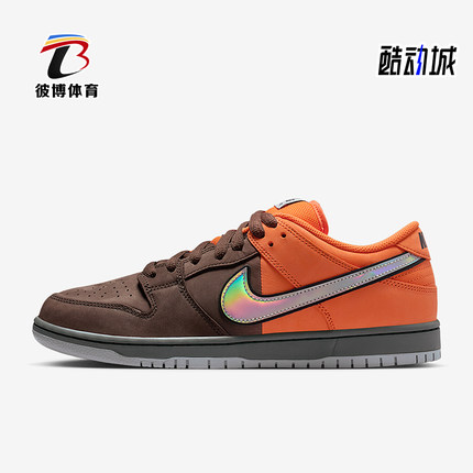 Nike/耐克正品SB Dunk Low Pro男士耐磨潮流复古板鞋IR1888-800