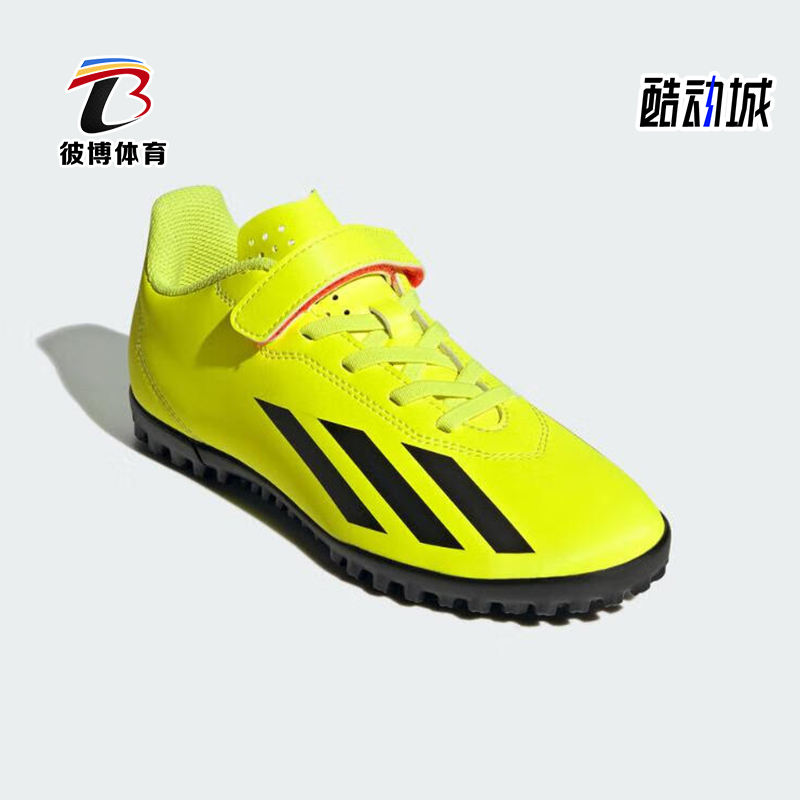 阿迪达斯TF碎钉儿童足球鞋