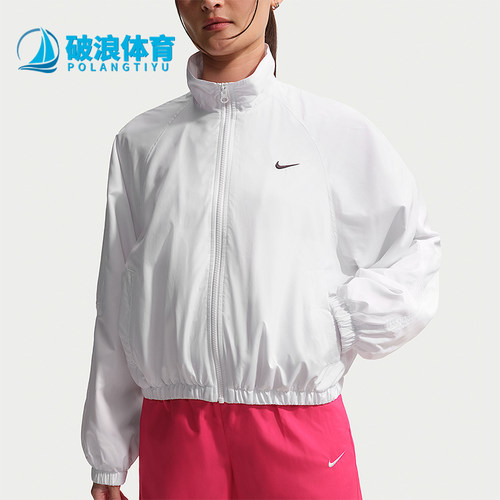 Nike/耐克正品2026年新款女士运动健身经典夹克外套IO1474-100