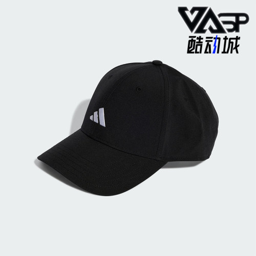 Adidas/阿迪达斯正品2025新款男女运动遮阳经典硬顶棒球帽KA0110