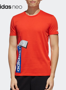 Adidas/阿迪达斯正品2021年夏季新款男子休闲透气运动短袖 DW8184