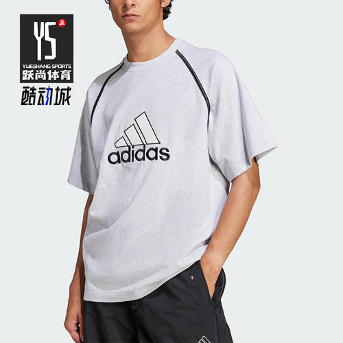 Adidas/阿迪达斯正品2025夏季男士宽松经典针织线条短袖IM7839