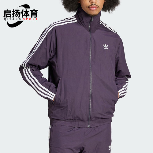 Adidas/阿迪达斯正品三叶草新款男士条纹时尚复古夹克外套IZ2416