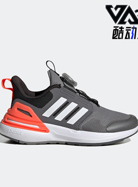 Adidas/阿迪达斯正品新款RapidaSport BOA 大童运动跑步鞋HP2765