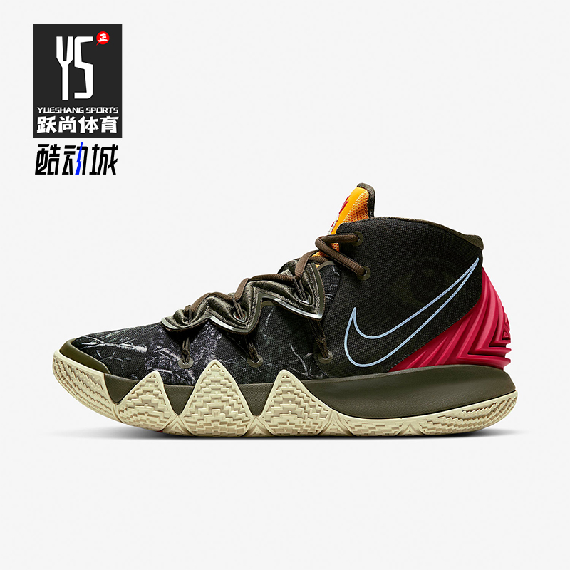 Nike/耐克正品Kybrid S2男士耐磨中帮缓震运动篮球鞋CQ9323-300