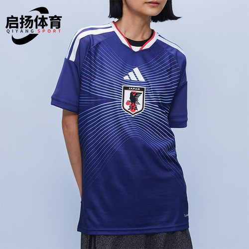 Adidas/阿迪达斯正品2025男士针织V领透气耐穿套头足球短袖KD3345