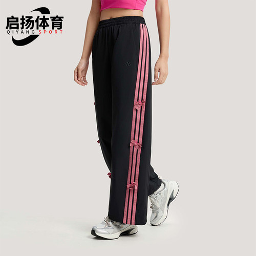 Adidas/阿迪达斯正品2026春季款女士日常直筒梭织运动长裤KR7598