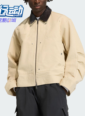 Adidas/阿迪达斯正品三叶草男士休闲翻领宽松运动日常外套KD0584