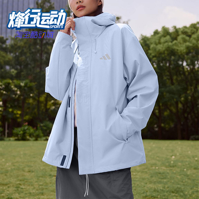 Adidas/阿迪达斯正品2025秋季款男女日常保暖运动连帽外套KF9397