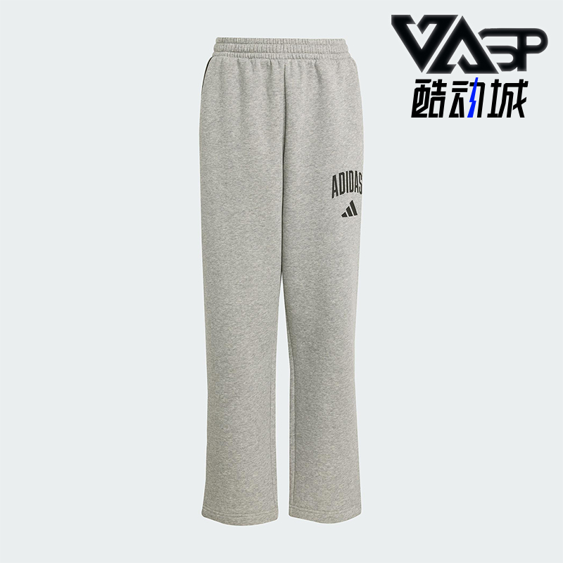 Adidas/阿迪达斯正品J CLGT FL PNT大童宽松运动日常休闲裤JW2386