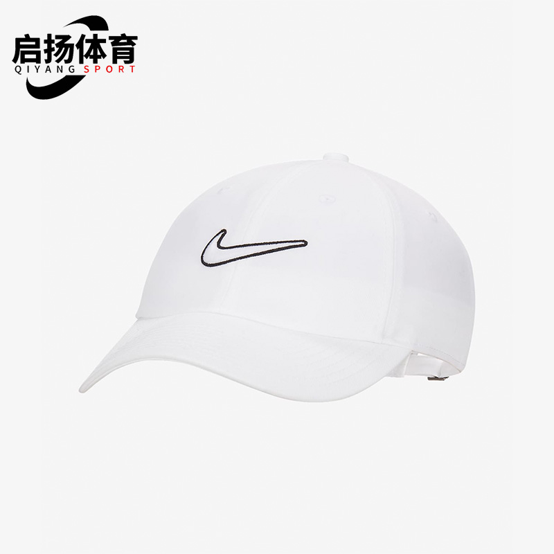 耐克新款男女运动透气鸭舌帽