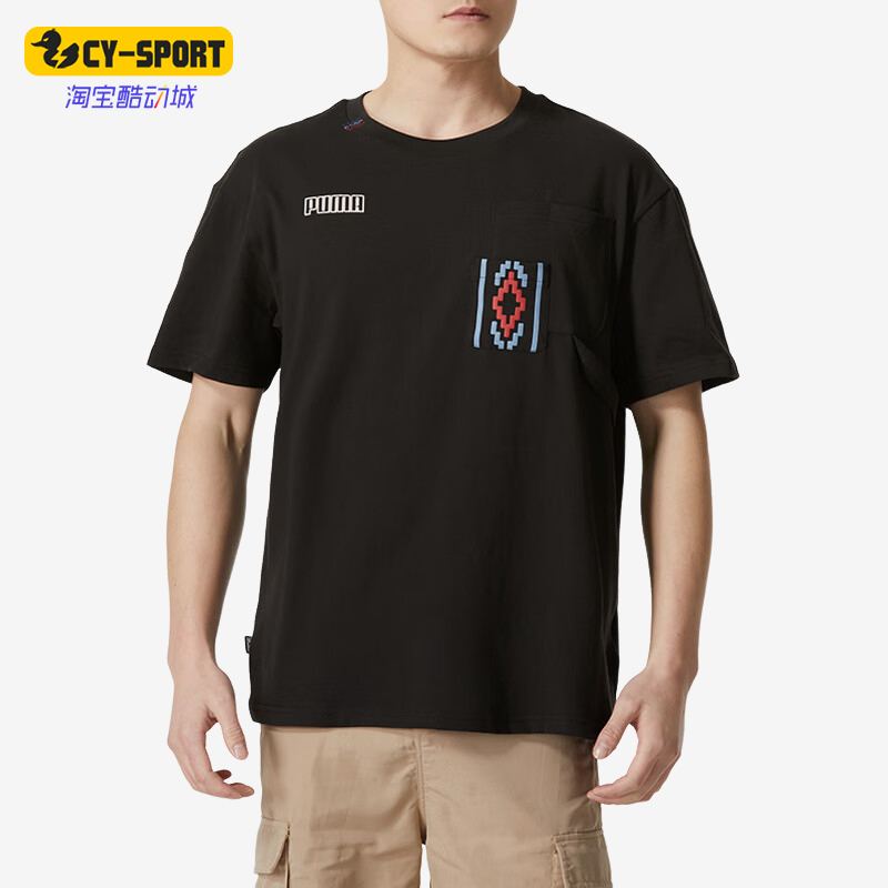Puma/彪马正品夏季新款男士圆领舒适运动休闲短袖626868-01