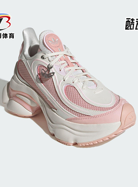 Adidas/阿迪达斯正品三叶草女士低帮厚底经典耐磨运动鞋KI0556