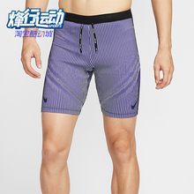 Nike/耐克正品Dri-FIT男士训练跑步紧身运动透气短裤FN3370-510