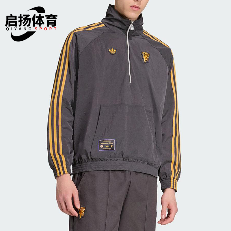 Adidas/阿迪达斯正品三叶草男士宽松梭织足球运动套头衫JN2825