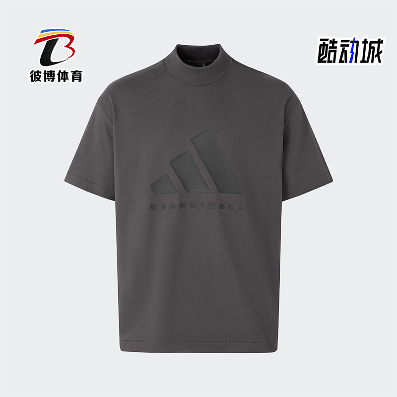 Adidas/阿迪达斯男女篮球短袖