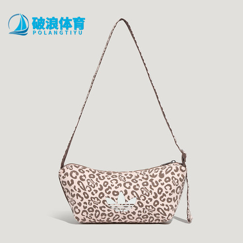 Adidas/阿迪达斯正品三叶草新款女粉豹纹色经典单肩斜挎包LC8239