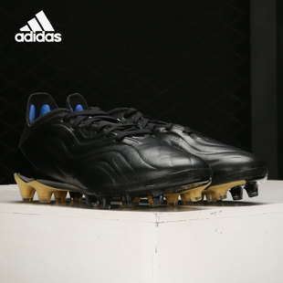 AG男子人造草足球运动鞋 Adidas SENSE.1 COPA FW6502 阿迪达斯正品